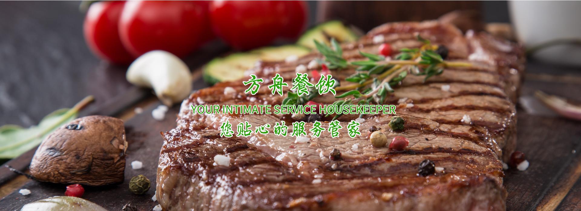 蘇州高新區(qū)方舟餐飲服務管理有限公司